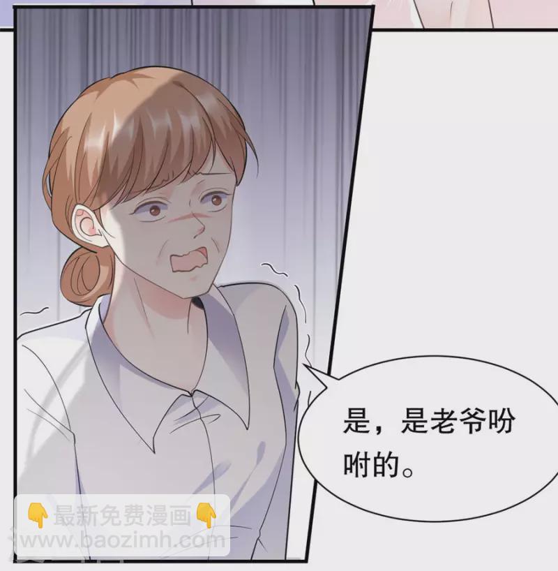 第9话 谈判-第10话