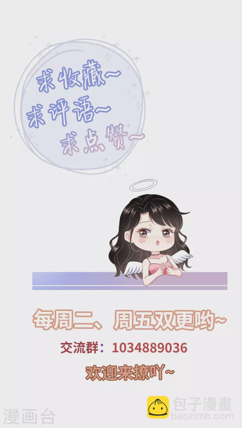 第9话 谈判-第10话