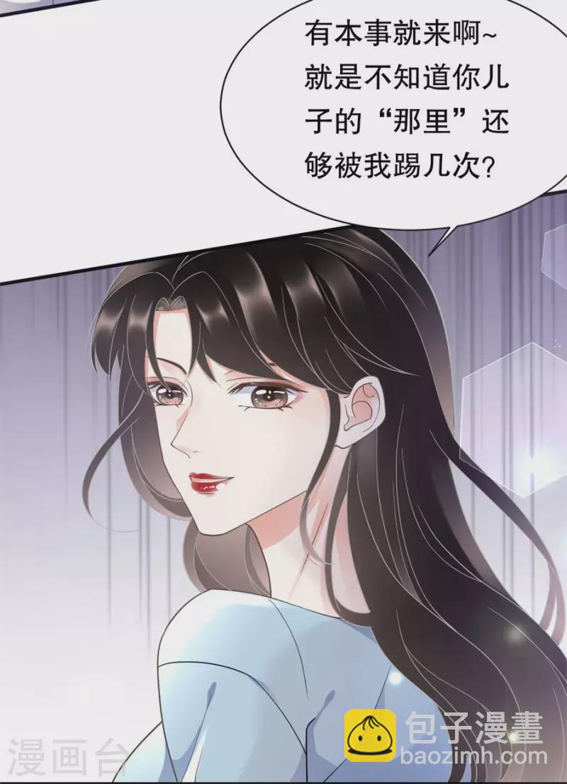 第9话 谈判-第10话