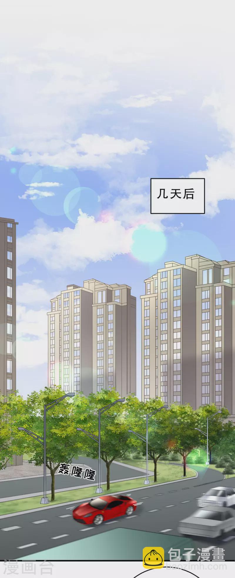 第90话 奇怪的男人-第92话