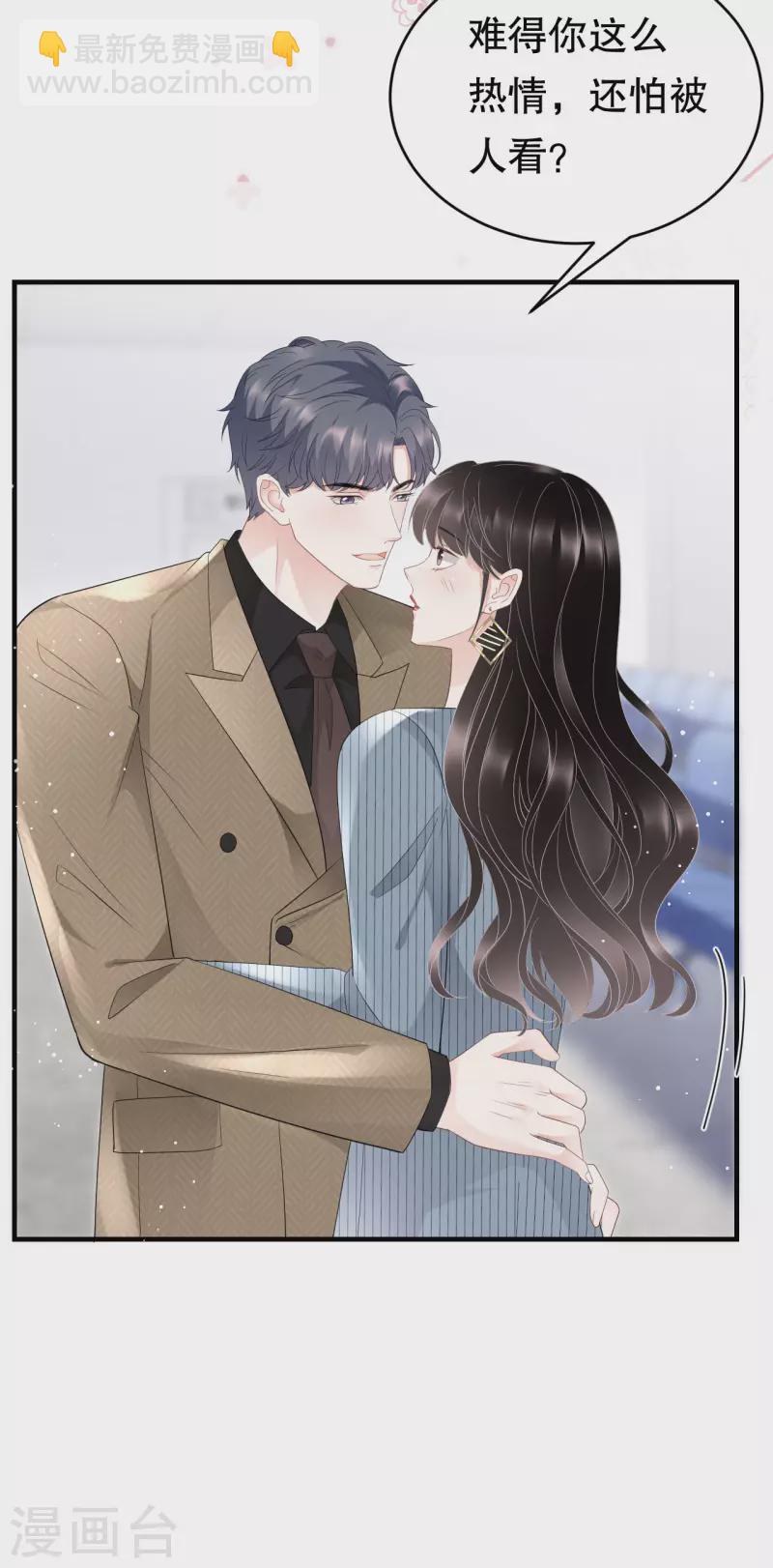 第90话 奇怪的男人-第92话