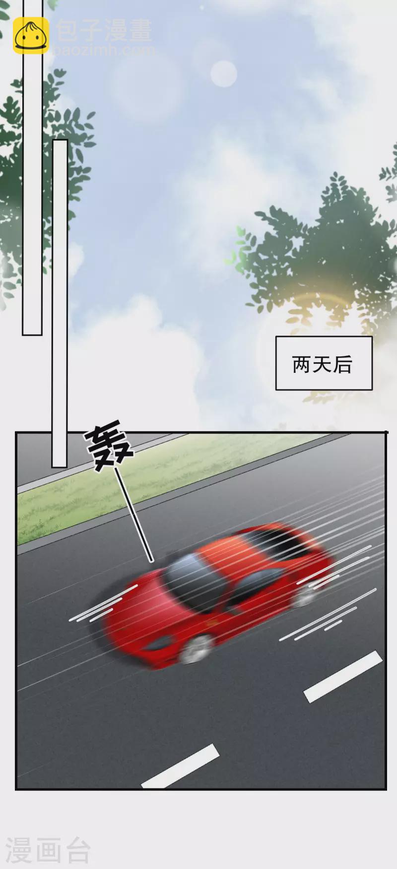 第92话 要她的命-第94话