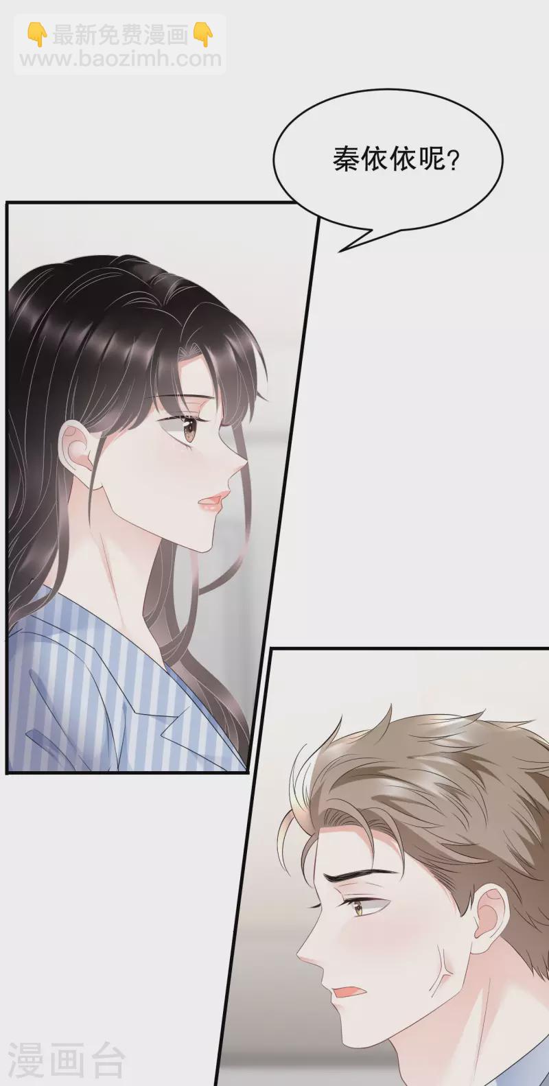 第94话 韩天麟母亲-第96话