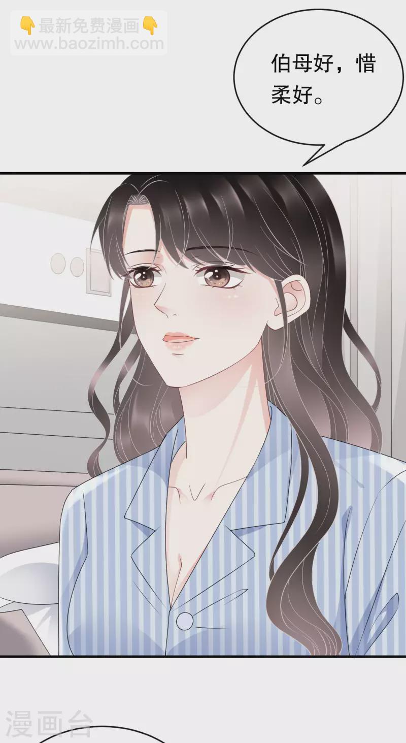 第94话 韩天麟母亲-第96话