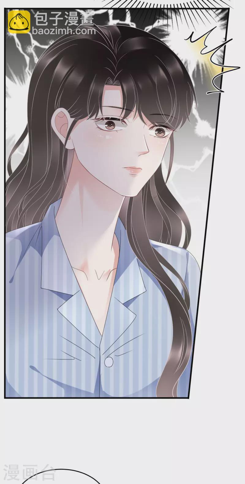 第94话 韩天麟母亲-第96话