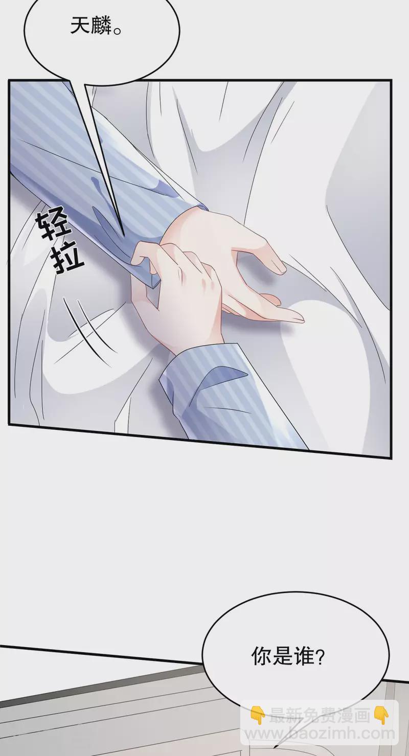 第94话 韩天麟母亲-第96话