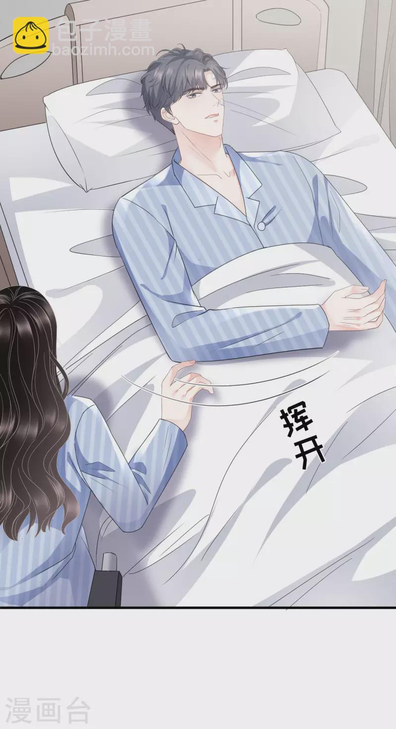 第94话 韩天麟母亲-第96话