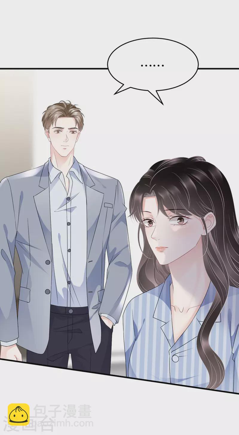 第94话 韩天麟母亲-第96话