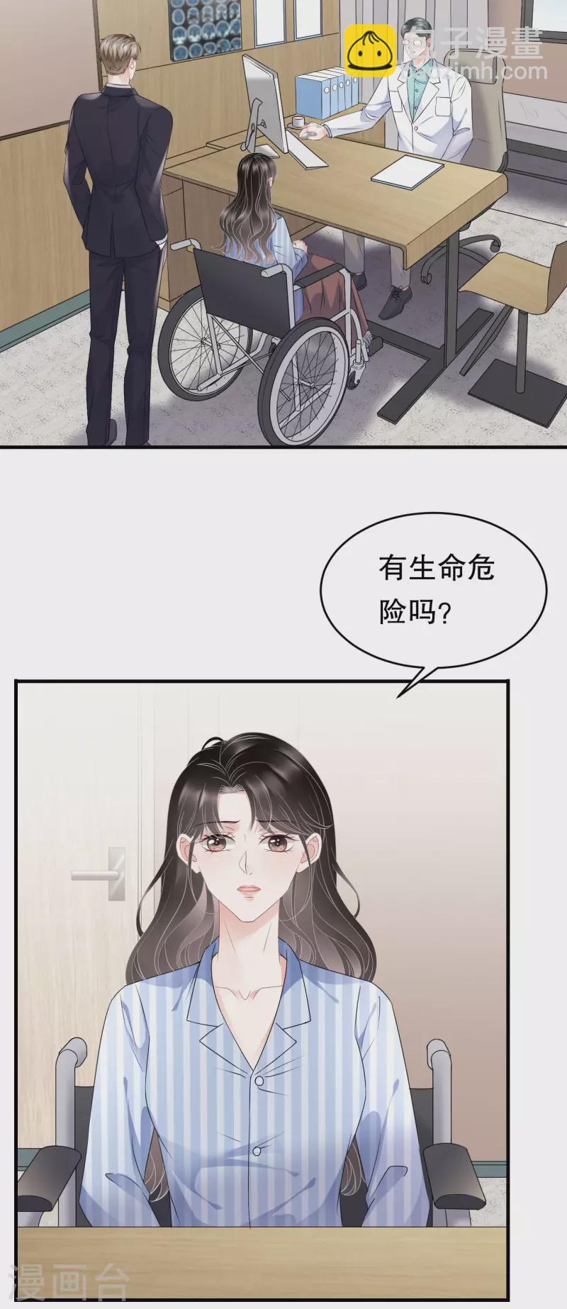 第94话 韩天麟母亲-第96话
