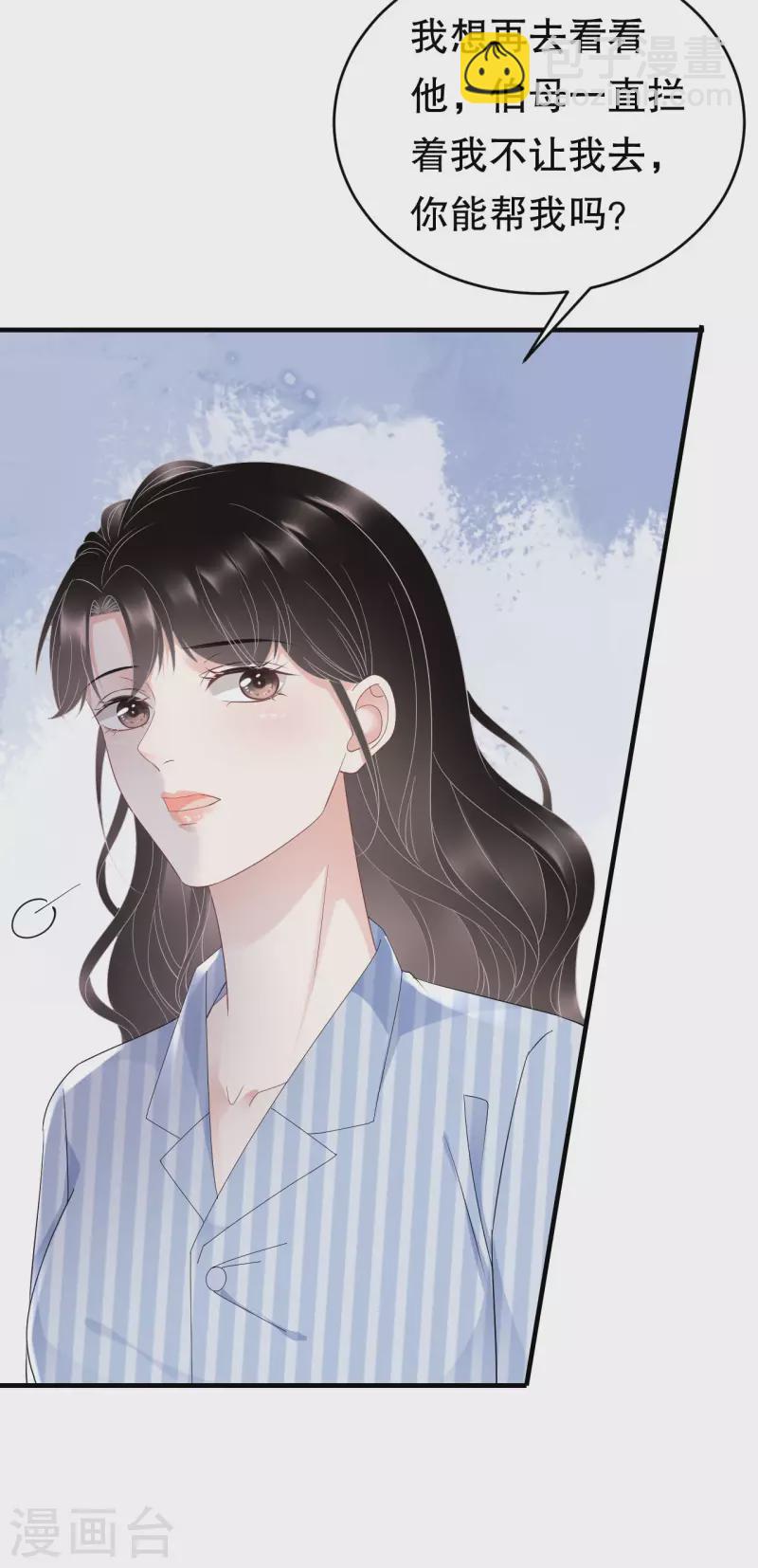 第94话 韩天麟母亲-第96话