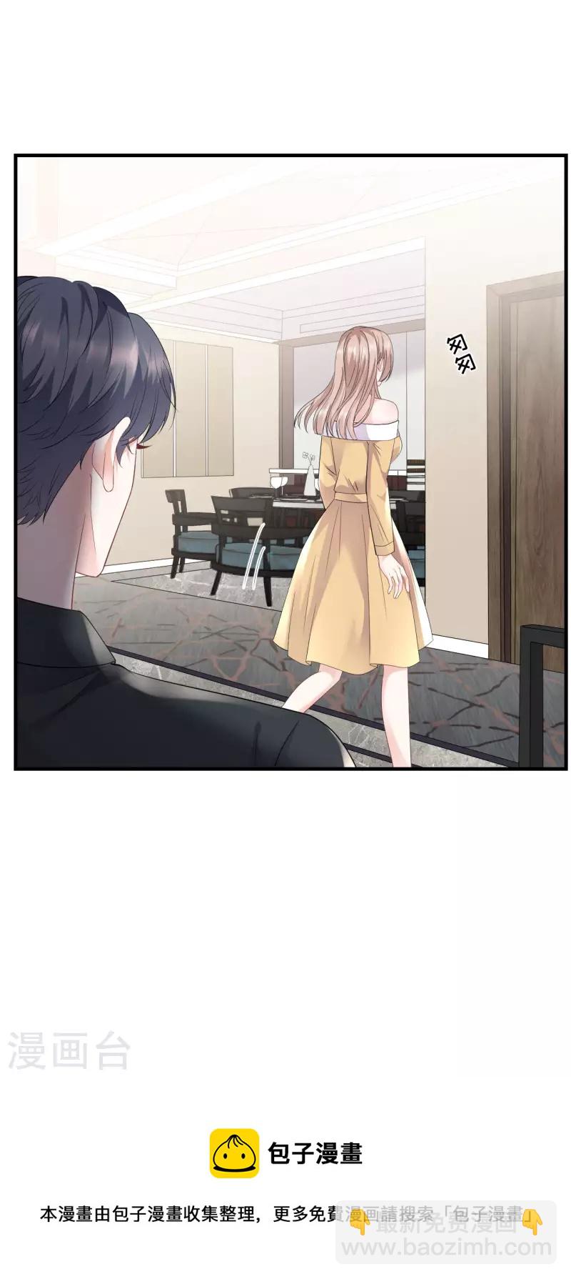 第98话 口嫌体正直-第100话