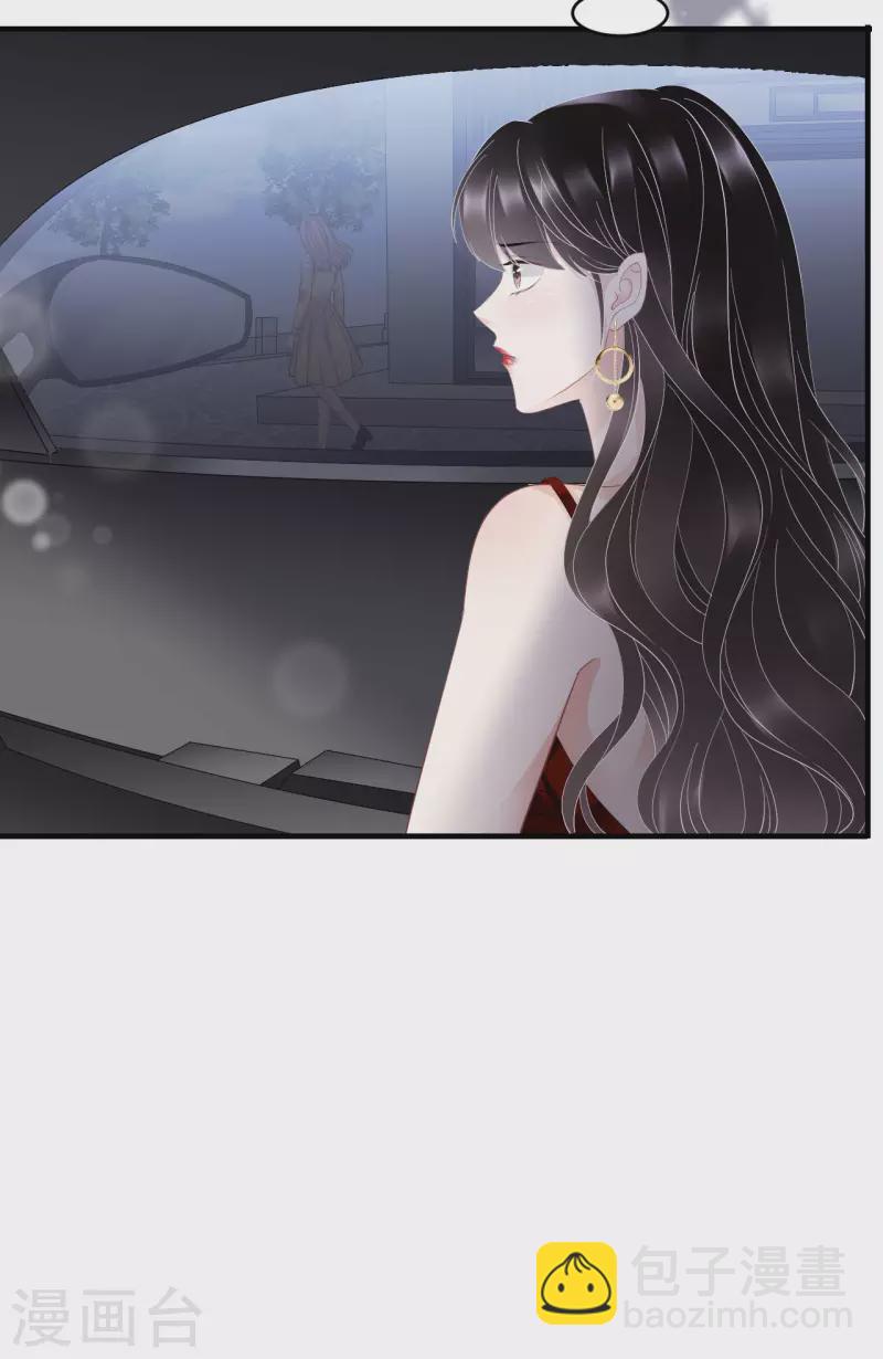 第98话 口嫌体正直-第100话