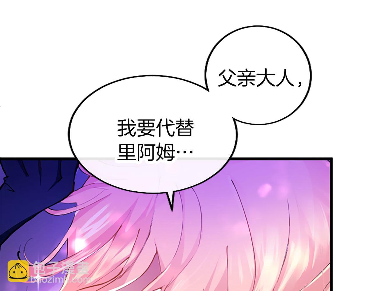 第2话 男装入学(1/7)-第2话