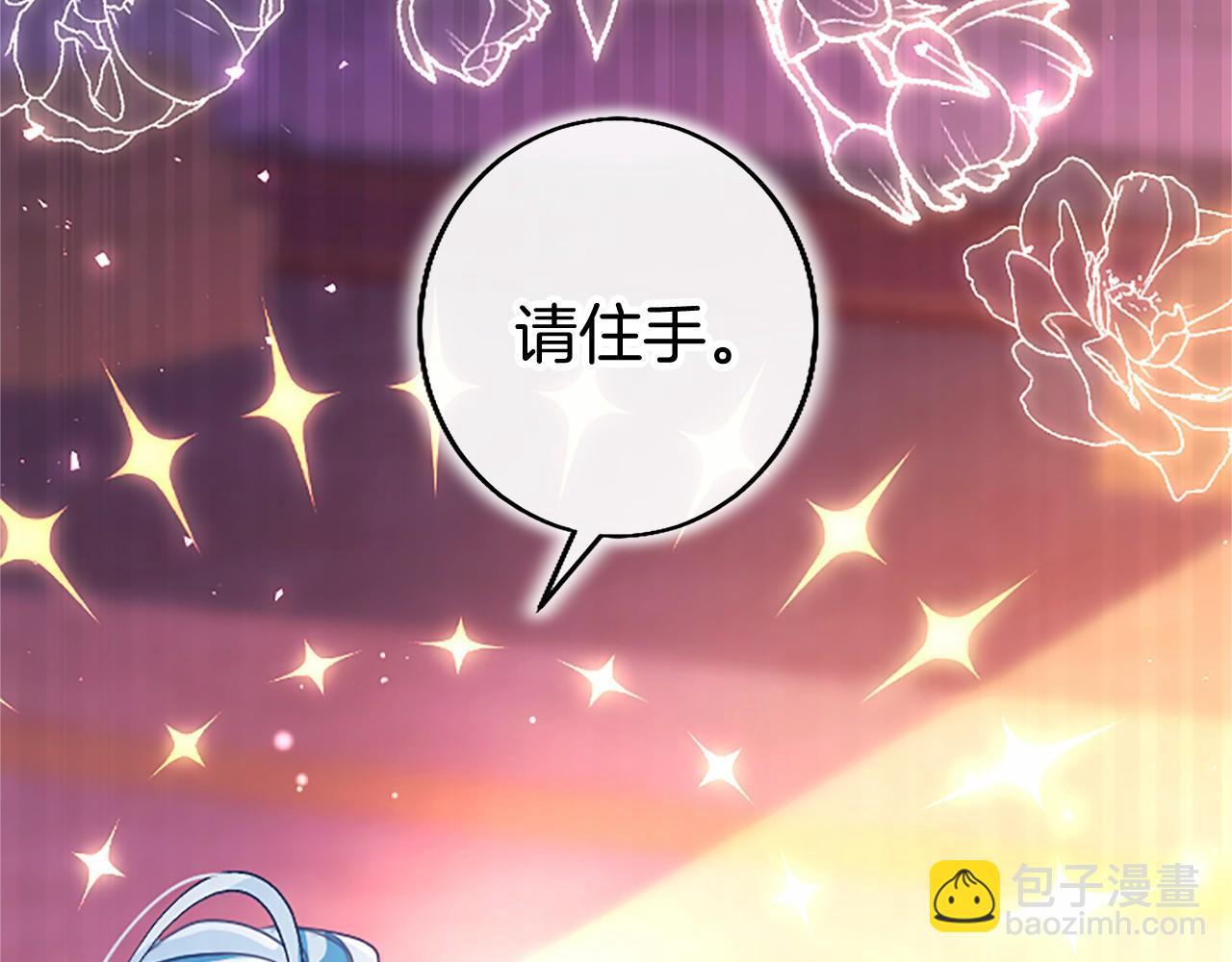 第100话 兄弟情分(1/6)-第100话