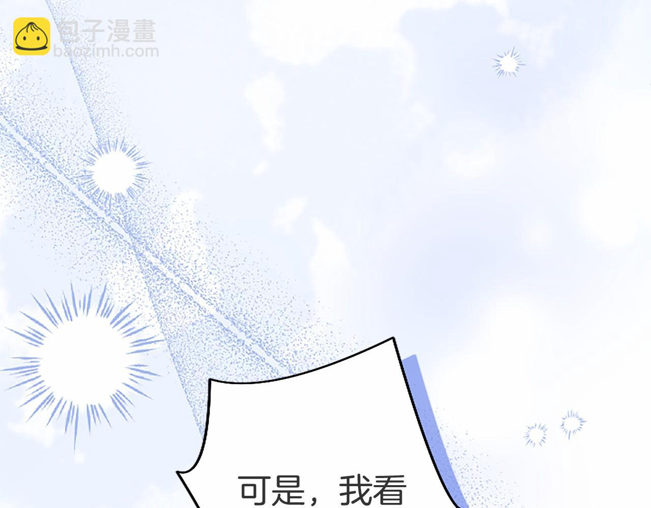 第100话 兄弟情分(1/6)-第100话