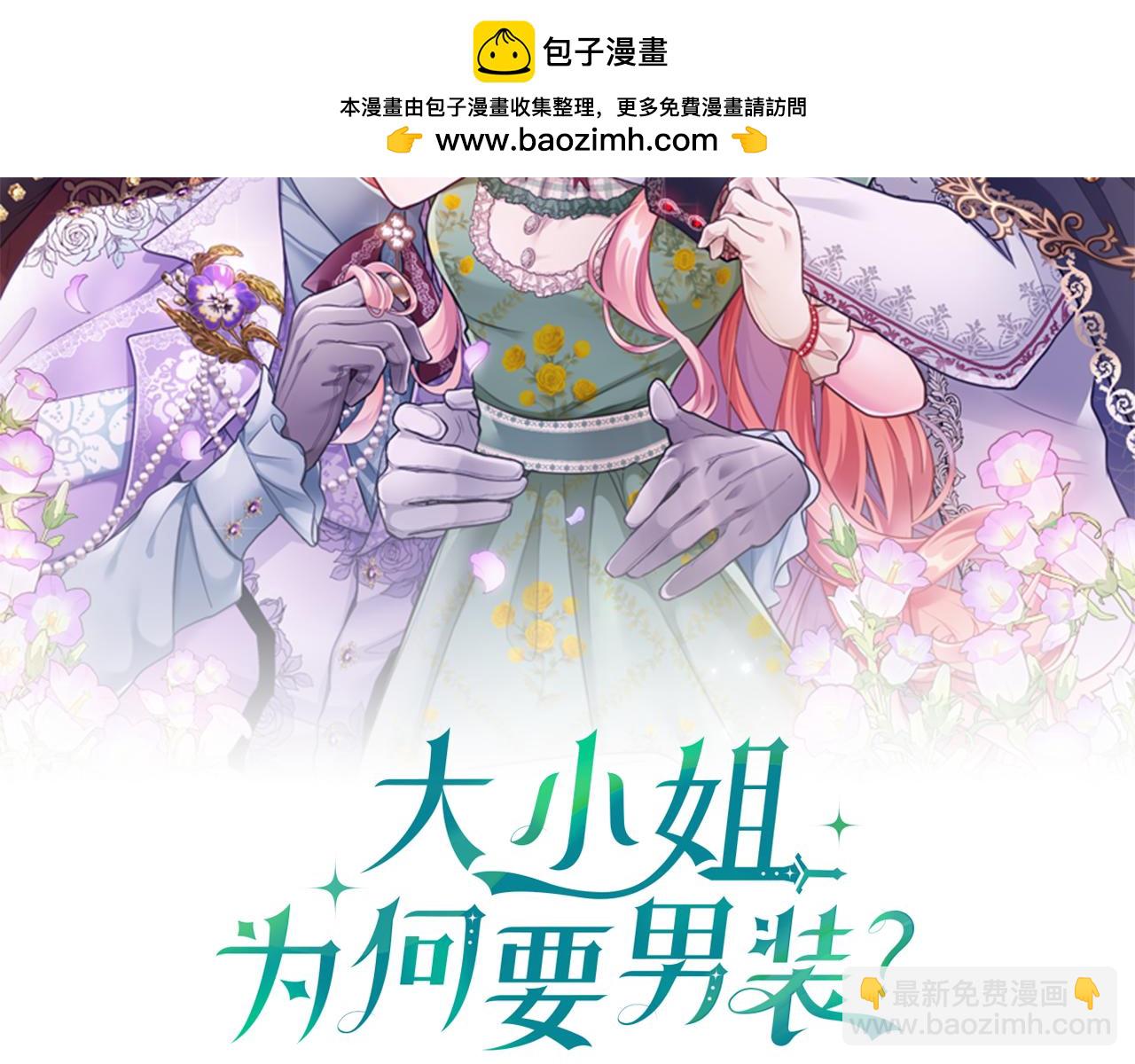 第102话 心好痛(1/5)-第102话