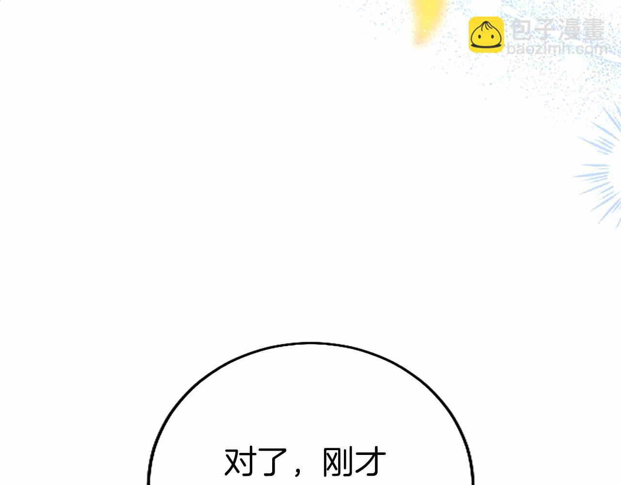 第102话 心好痛(1/5)-第102话