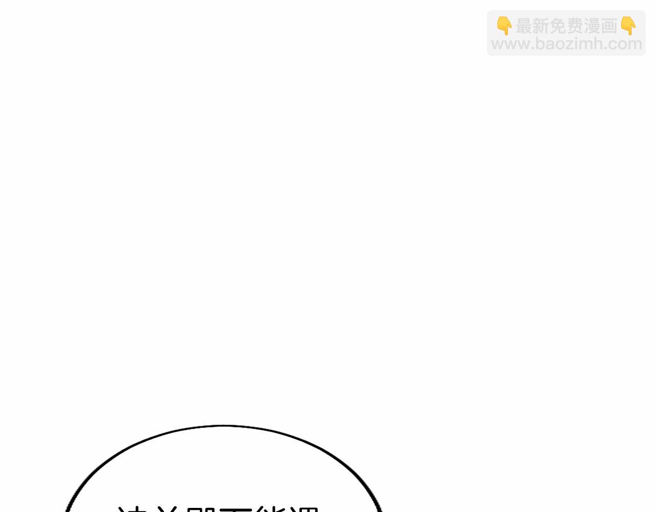 第102话 心好痛(1/5)-第102话