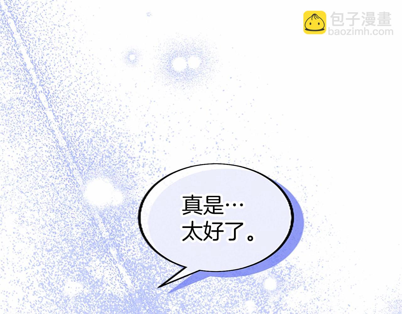 第102话 心好痛(1/5)-第102话