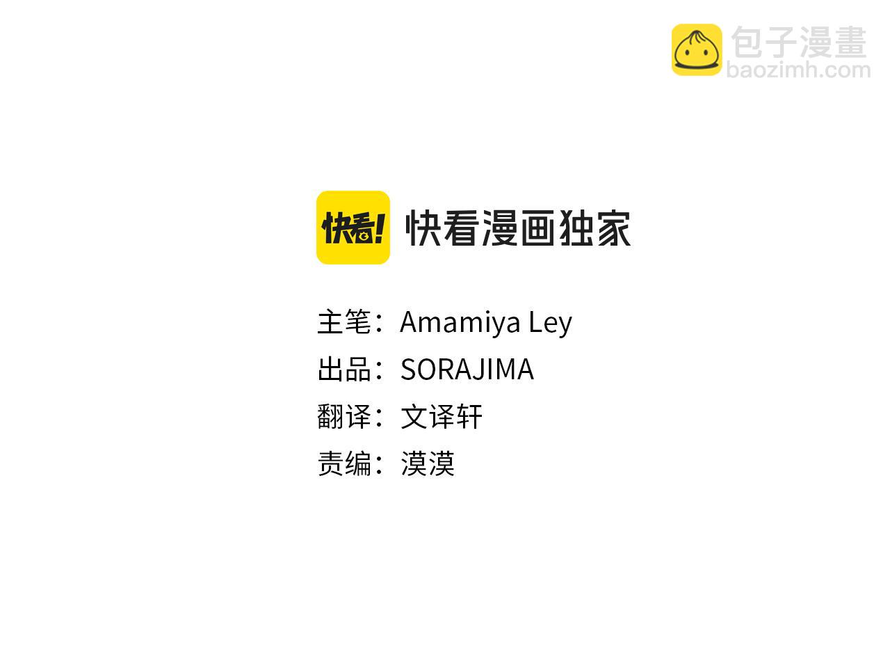 第102话 心好痛(1/5)-第102话