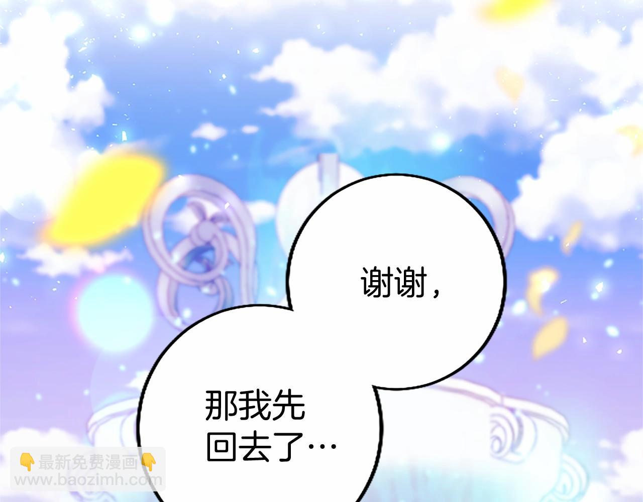 第102话 心好痛(1/5)-第102话