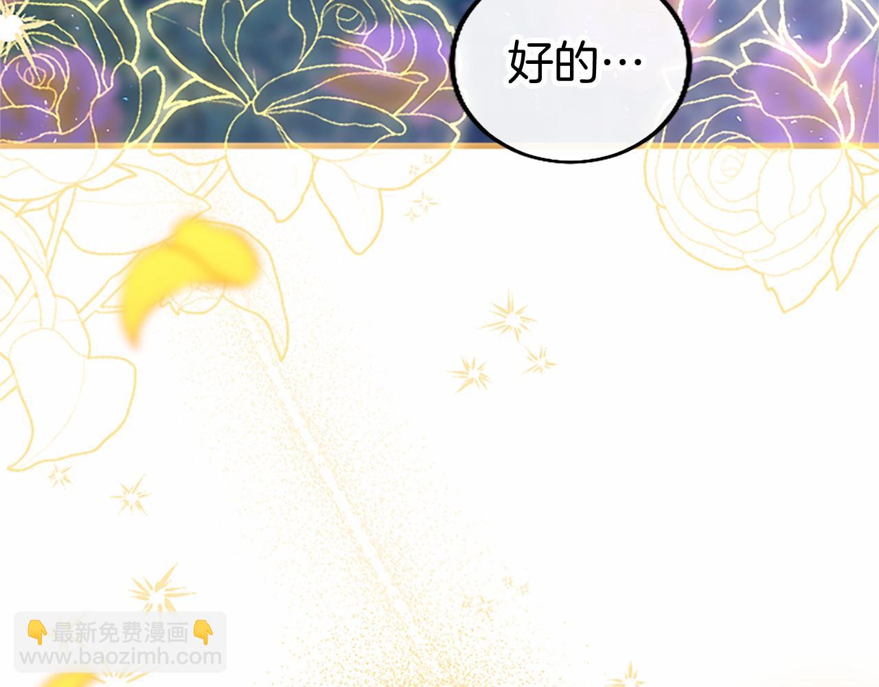 第102话 心好痛(1/5)-第102话