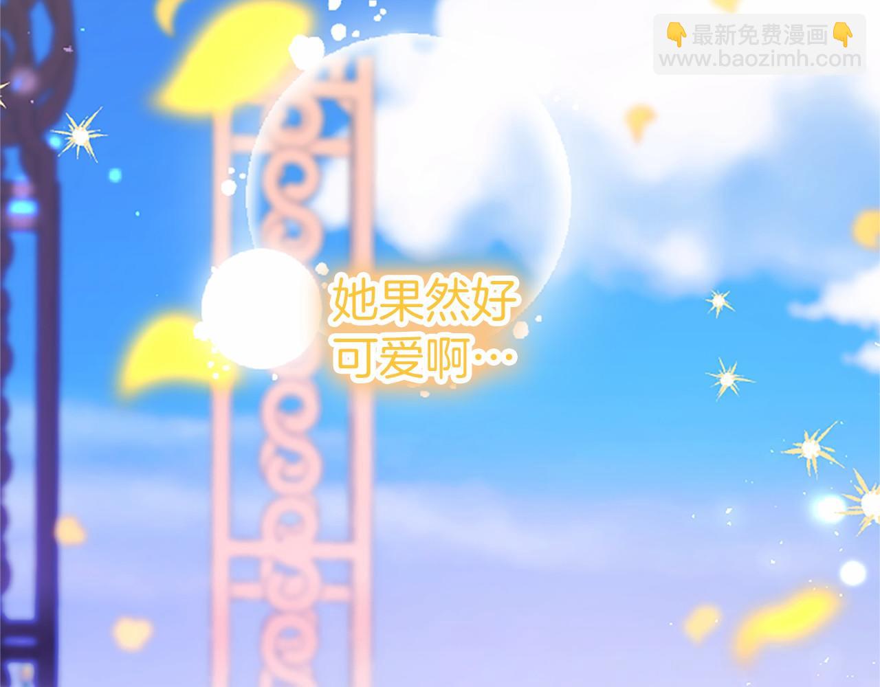 第102话 心好痛(1/5)-第102话
