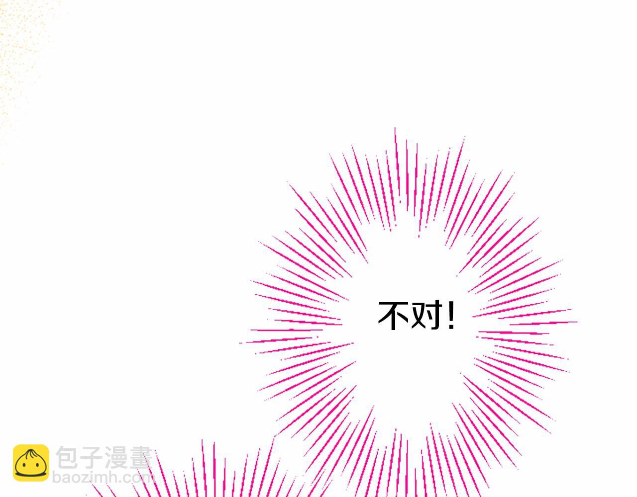 第102话 心好痛(1/5)-第102话