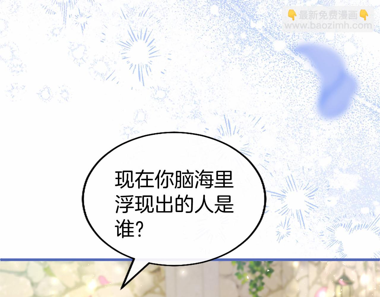 第104话 再见，我的初恋(1/5)-第104话