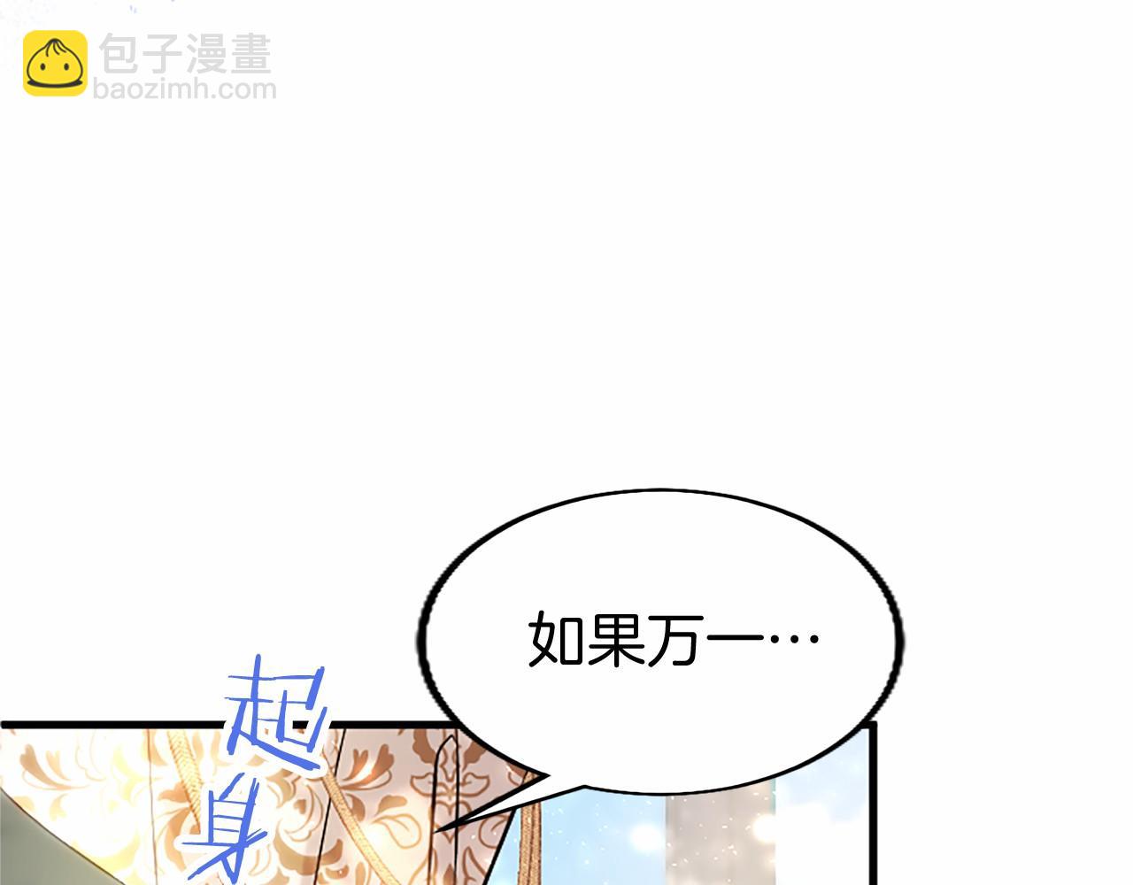 第104话 再见，我的初恋(1/5)-第104话