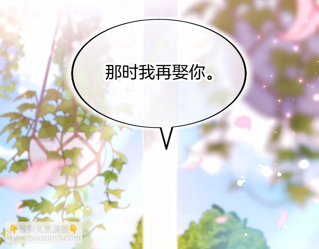 第104话 再见，我的初恋(1/5)-第104话