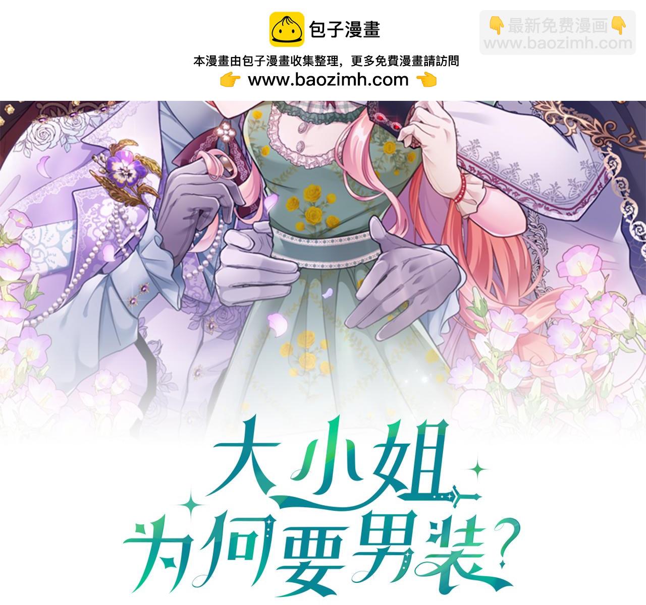 第108话 真心告白(1/5)-第108话