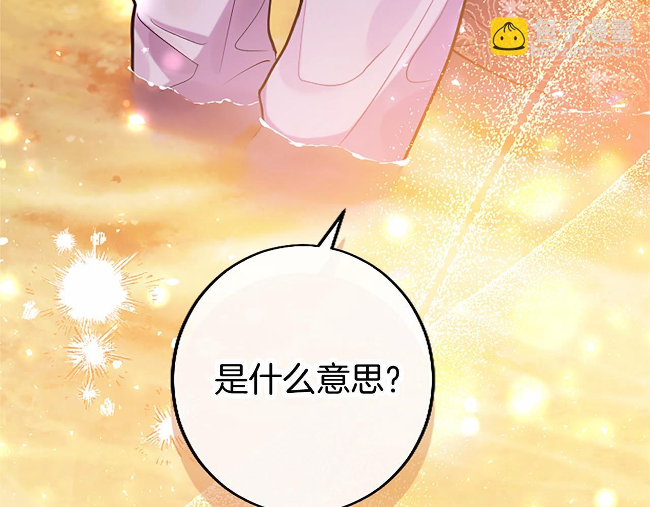 第108话 真心告白(1/5)-第108话