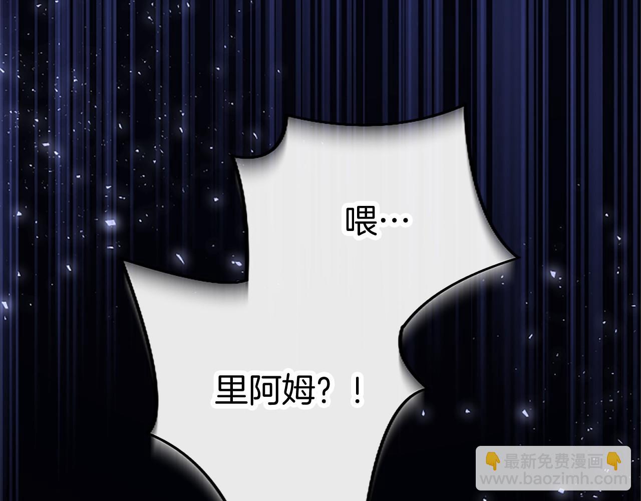 第108话 真心告白(1/5)-第108话