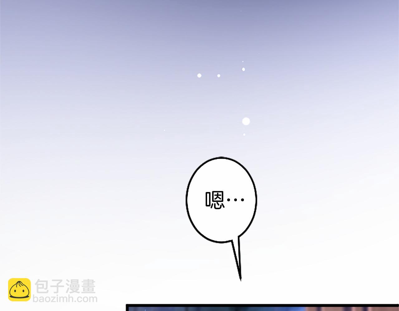 第108话 真心告白(1/5)-第108话