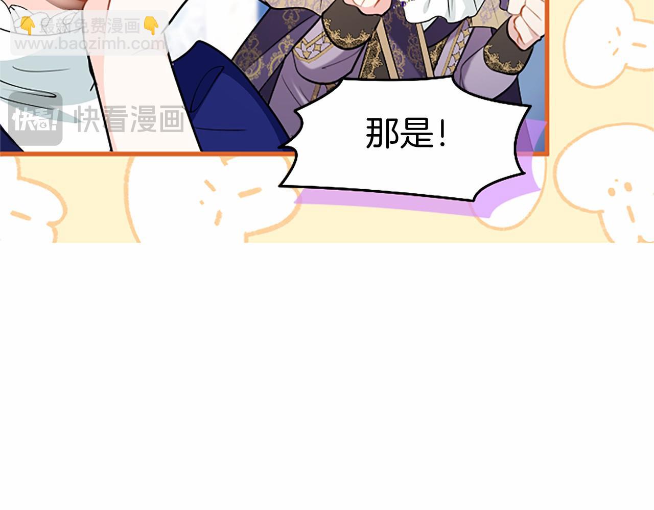 第110话 新婚快乐(1/7)-第110话