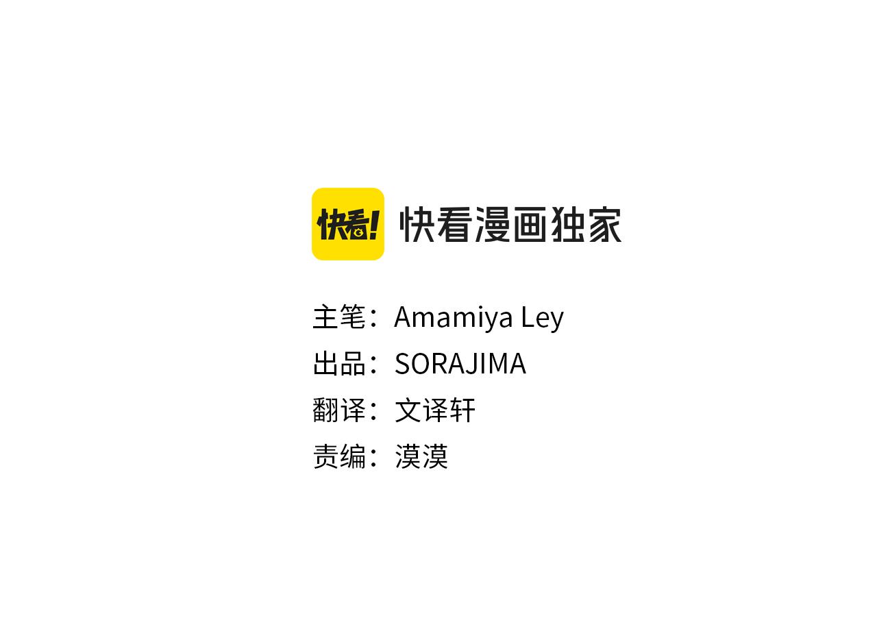 第110话 新婚快乐(1/7)-第110话