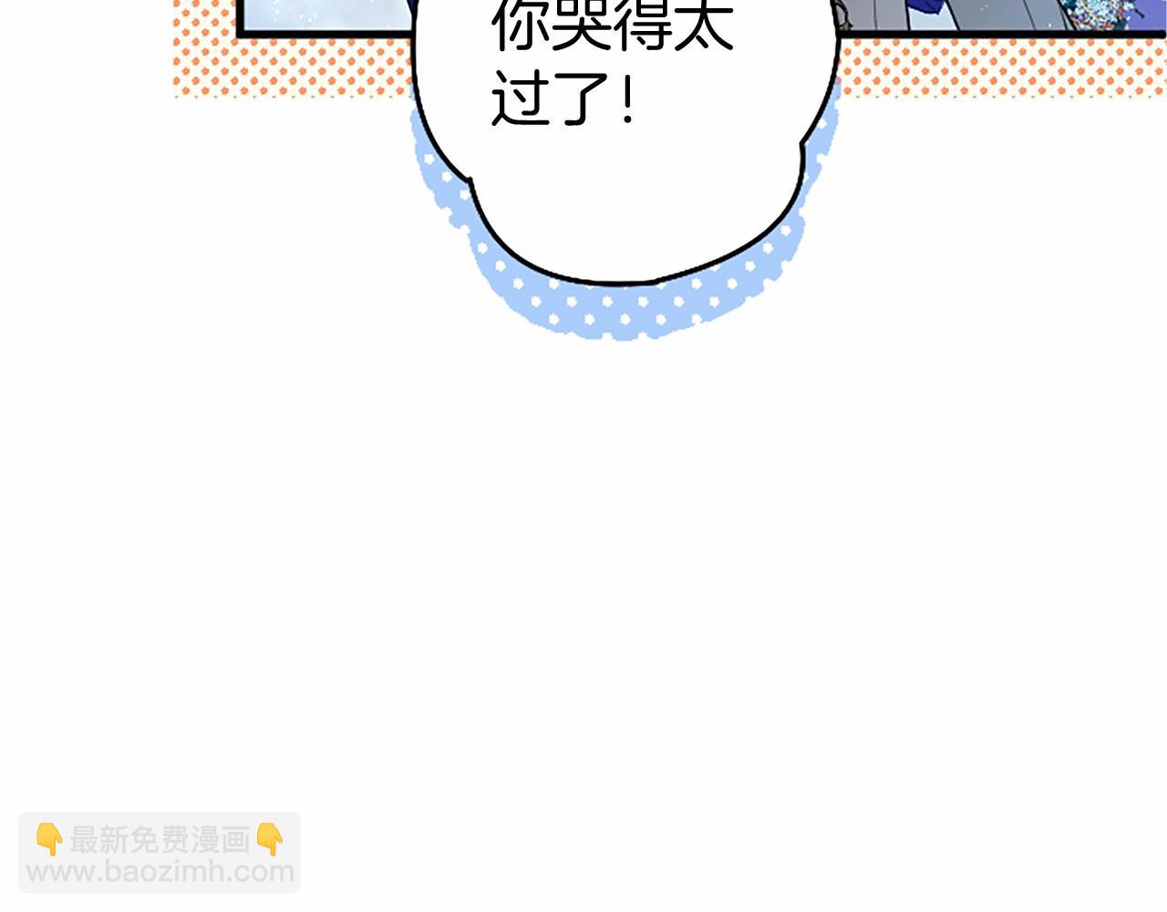 第110话 新婚快乐(1/7)-第110话