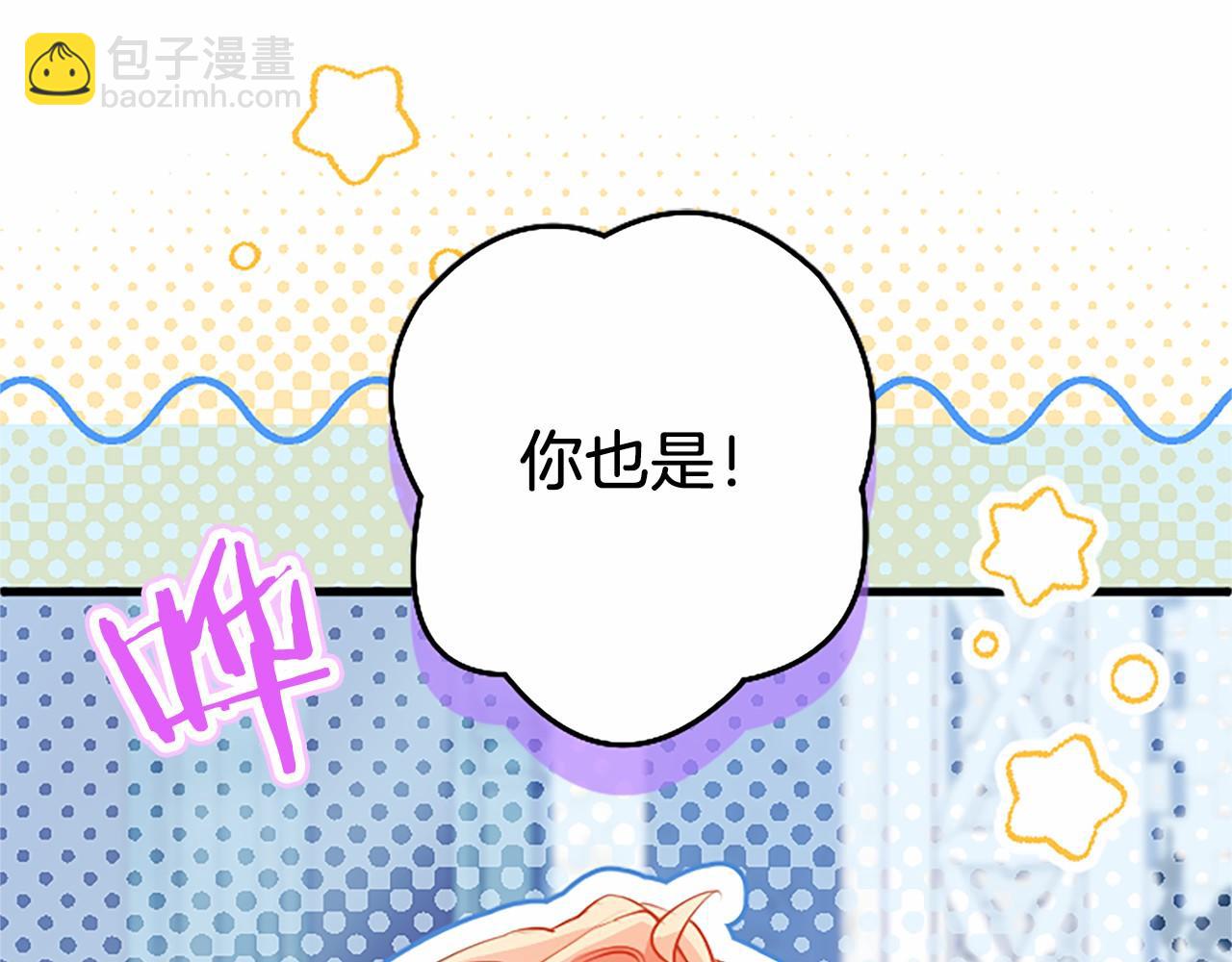 第110话 新婚快乐(1/7)-第110话