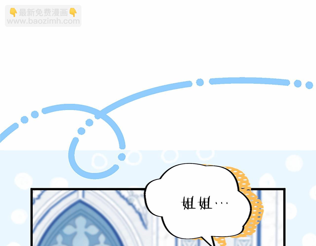第110话 新婚快乐(1/7)-第110话