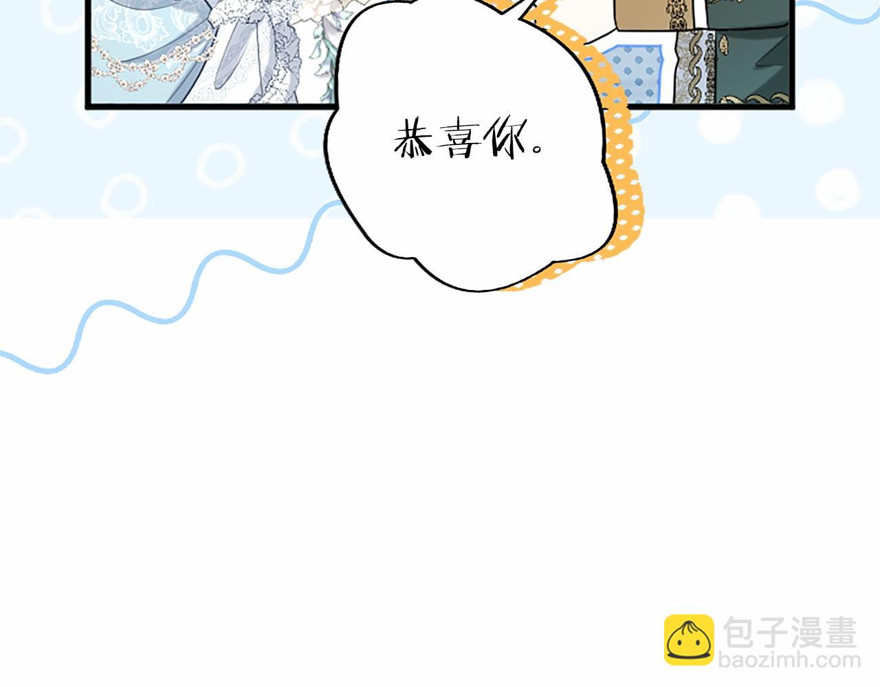 第110话 新婚快乐(1/7)-第110话
