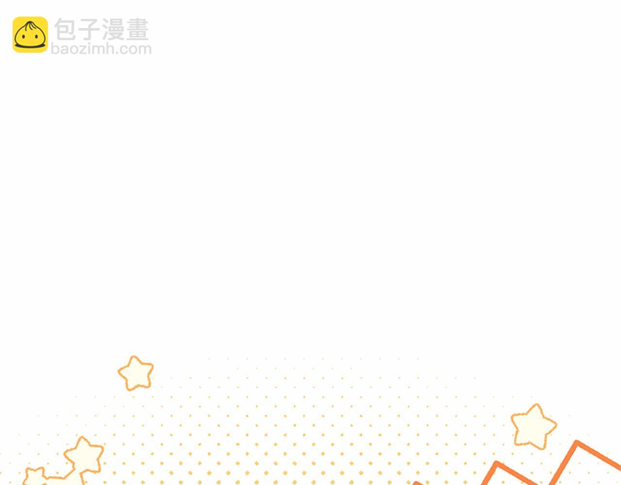 外传2 老师的烦恼(1/5)-第112话