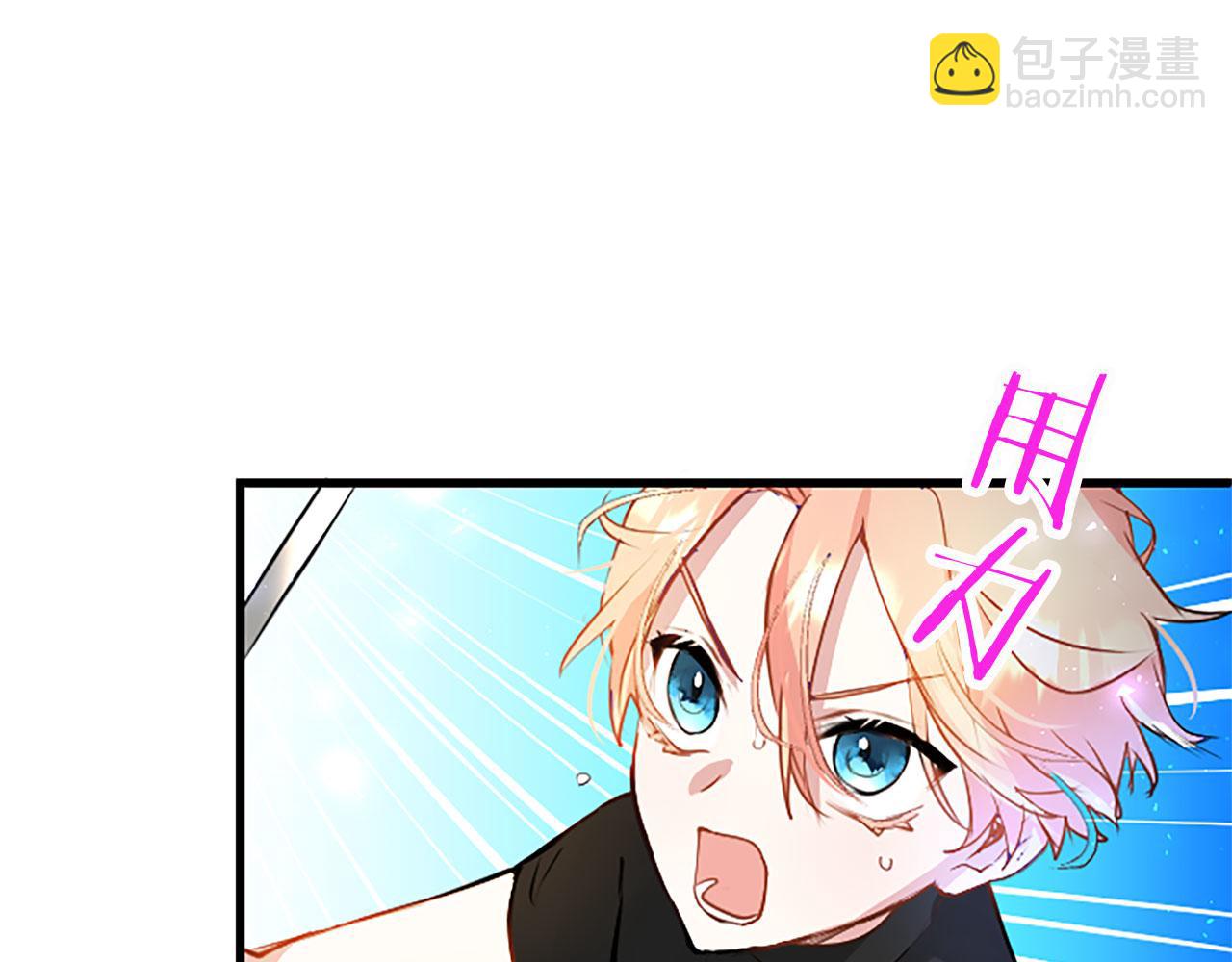 第14话 陪练(1/4)-第14话