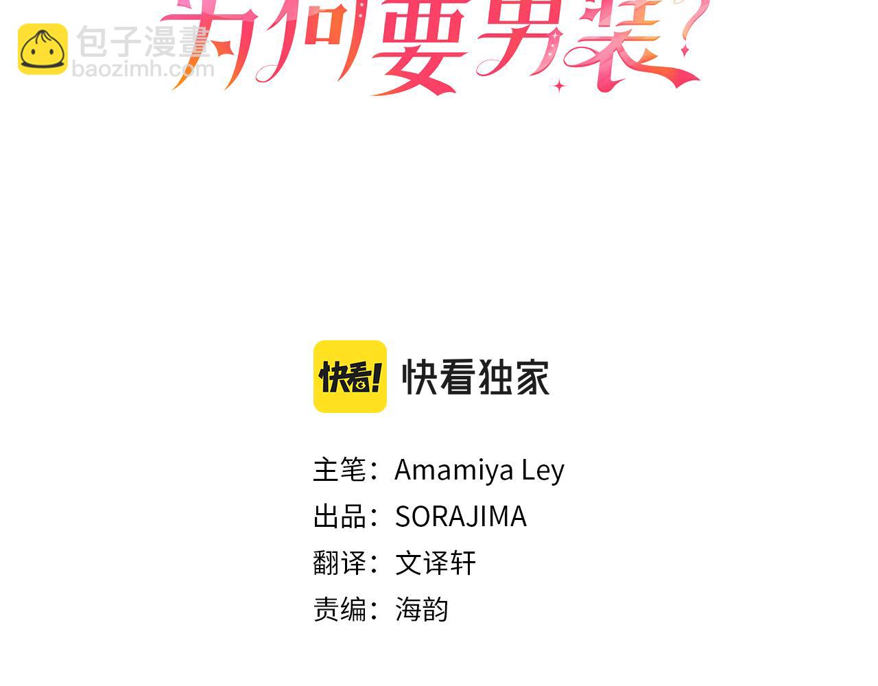第14话 陪练(1/4)-第14话
