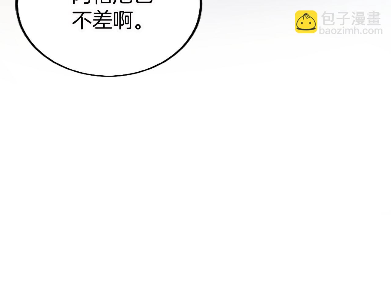 第14话 陪练(1/4)-第14话