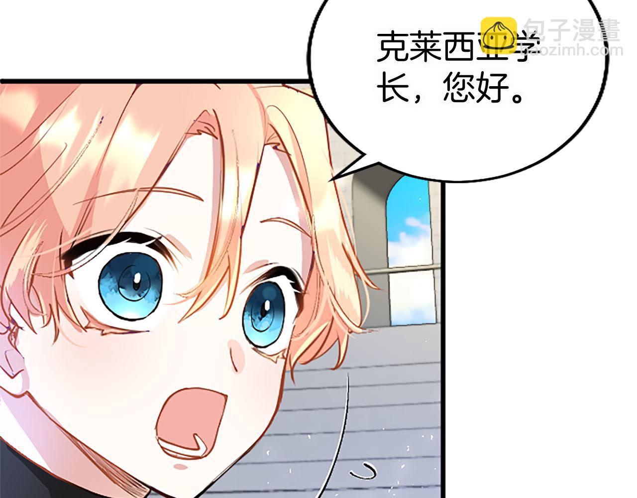 第14话 陪练(1/4)-第14话