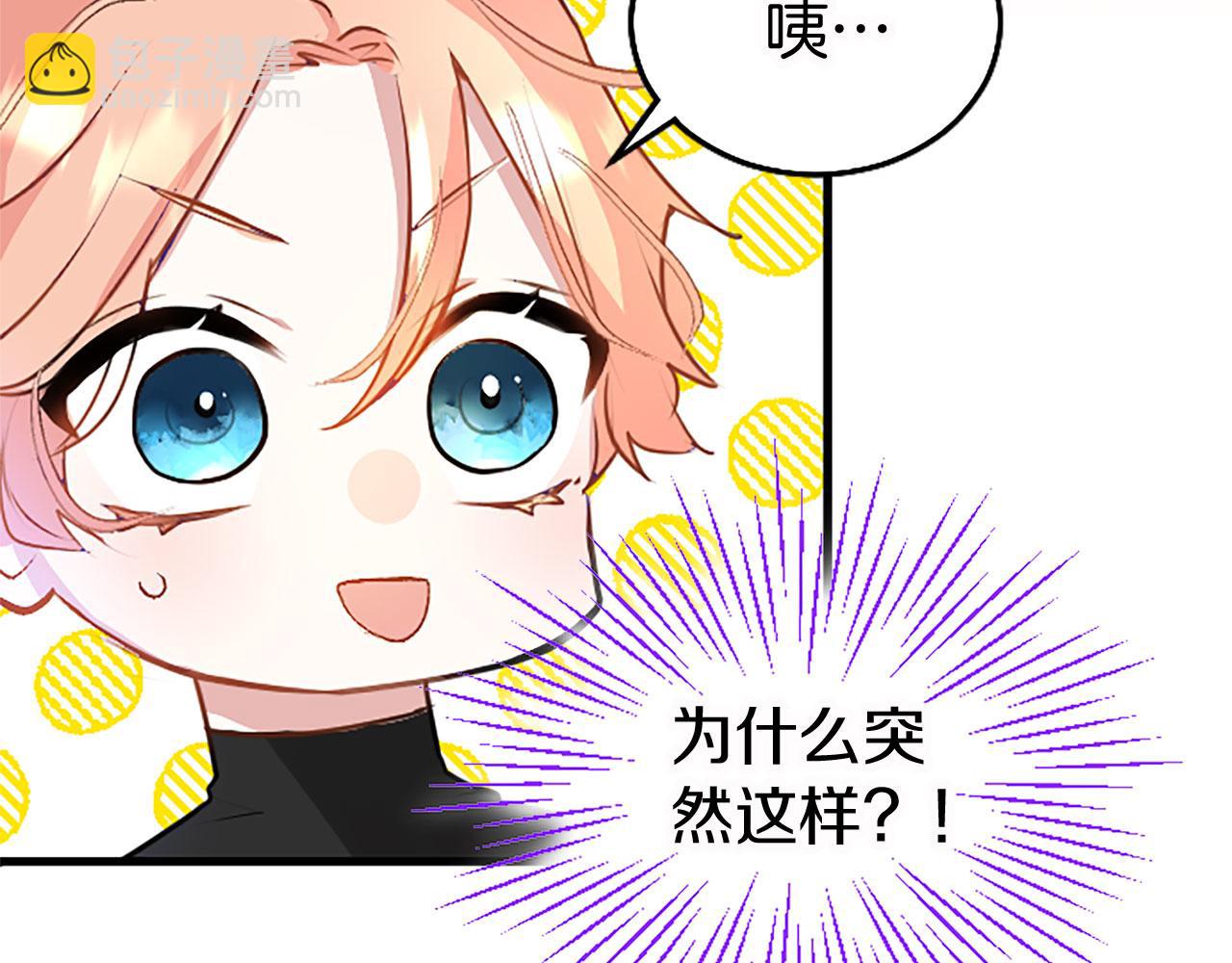 第14话 陪练(1/4)-第14话
