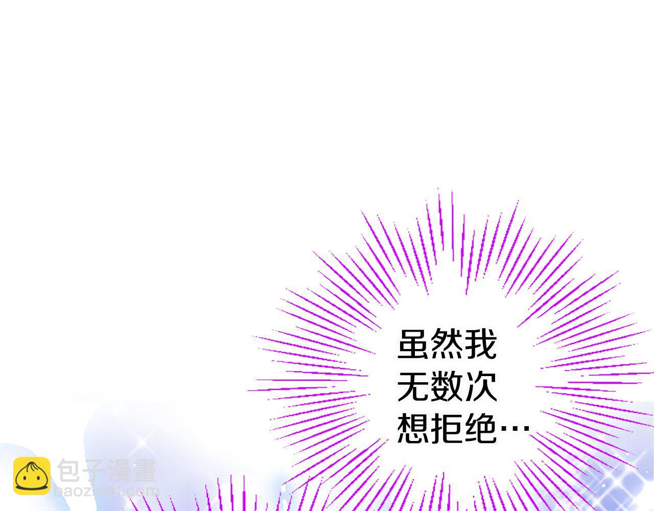 第16话 赴宴(1/4)-第16话
