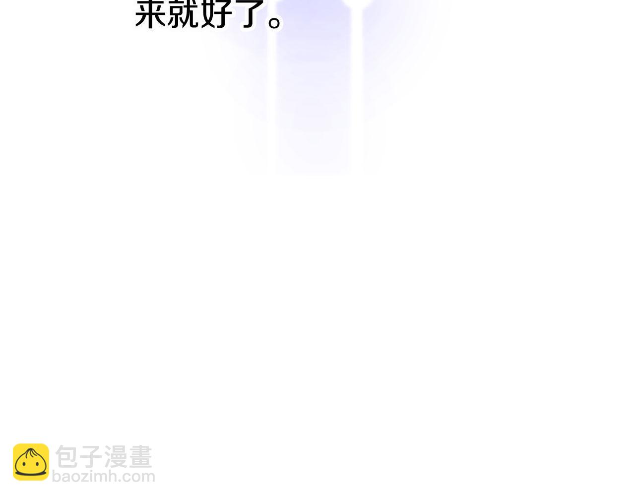 第16话 赴宴(1/4)-第16话