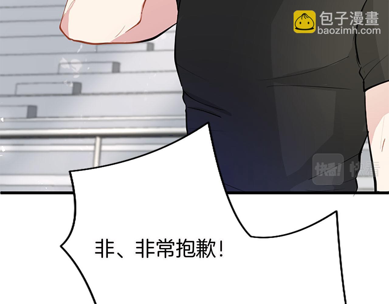 第20话 未婚夫要来？(1/4)-第20话
